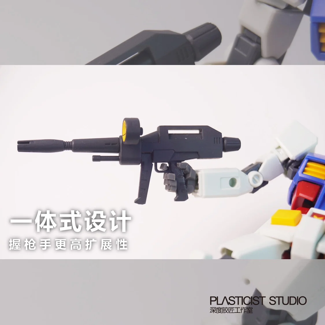 EG 엔트리 등급 1/144 RX-78-2 모바일 세트 액션 피규어 조립 모델, 취미 DIY 액세서리, 3D 프린트 핸드 부품