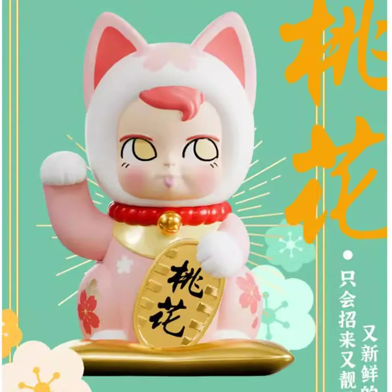 SAMSAM Lucky Cat Series Blind Box Guess Bag Mystery Box Toys Doll