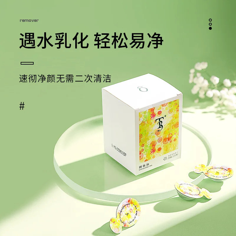 Disposable Portable Makeup Remover Oil Refreshing Eyes, Lips, Face 3-in-1 Gentle Deep Cleansing Cleansing Oil for Travel 5