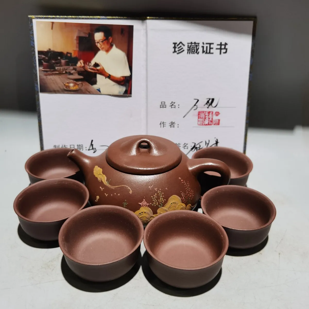 

Set Chinese Yixing Zisha Clay Teapot Clay Painted Stone Ladle Pot Gu Jingzhou 380ml