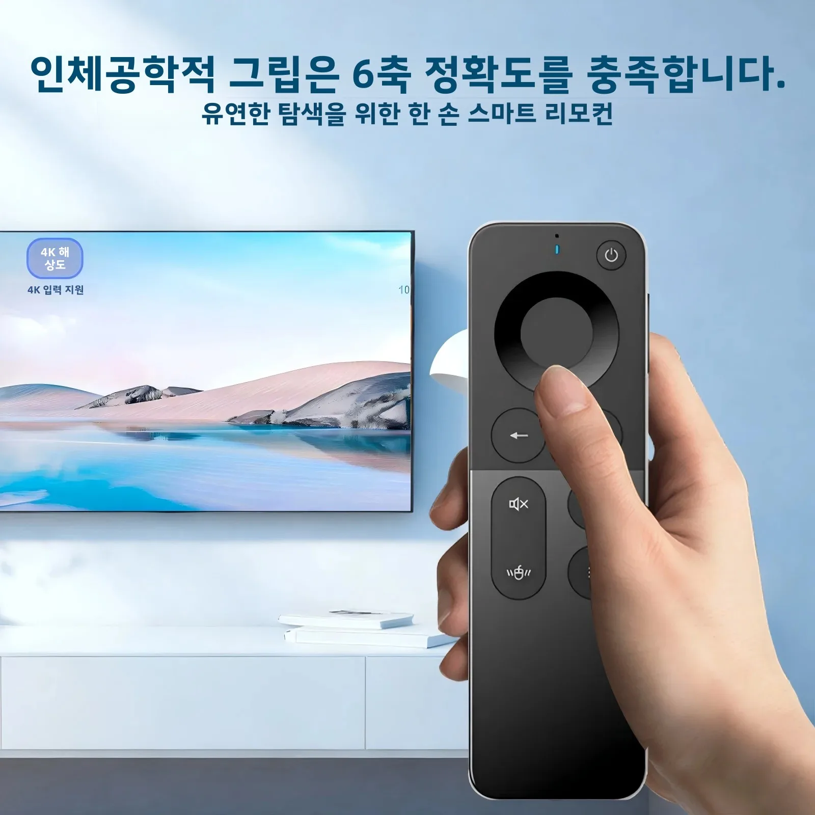 iPazzPort 2.4G 및 블루투스 미니 무선 키보드 에어 마우스-플러그 앤 플레이 스마트 TV, 안드로이드 TV 박스, PC, 프로젝터용 휴대용 리모컨
