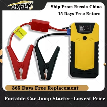 New Arrival Car Jump Starter Power Bank Starting Device Diesel Petrol Car Battery Charger For Car Battery Booster Buster 1
