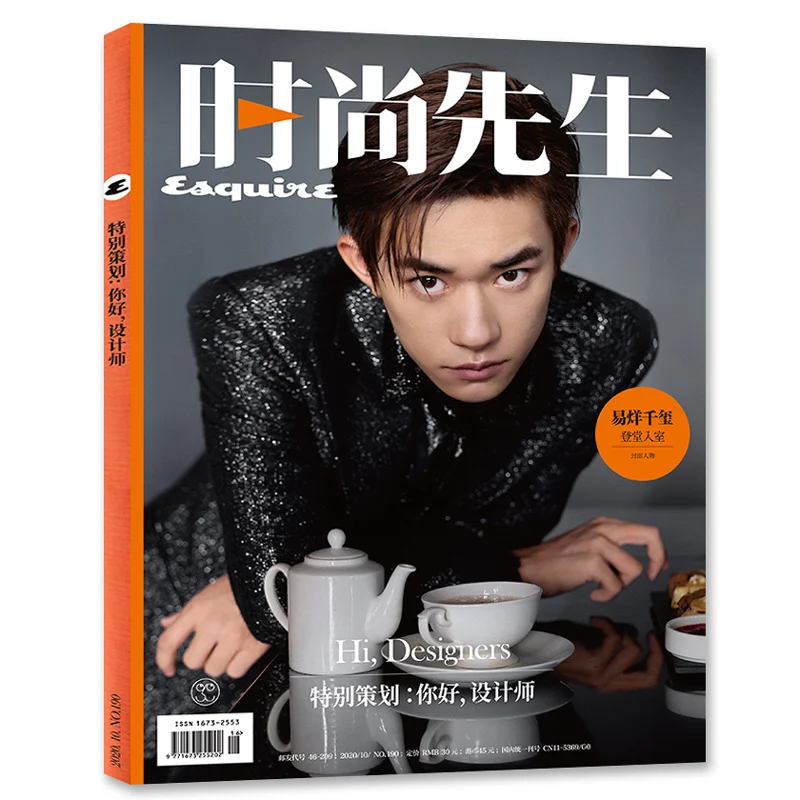 tfboys-yi-yang-qianxi-jackson-yee-china-male-actor-pop-music-singer-photo-cover-text-magazine-book-october-2020