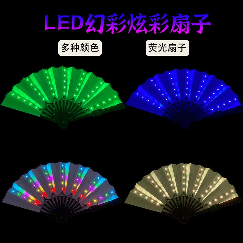 Glow Folding Led Fan Dancing Light Fan Night Show Halloween Christmas Rave Festival Accessories Glow In The Dark Party Supplies