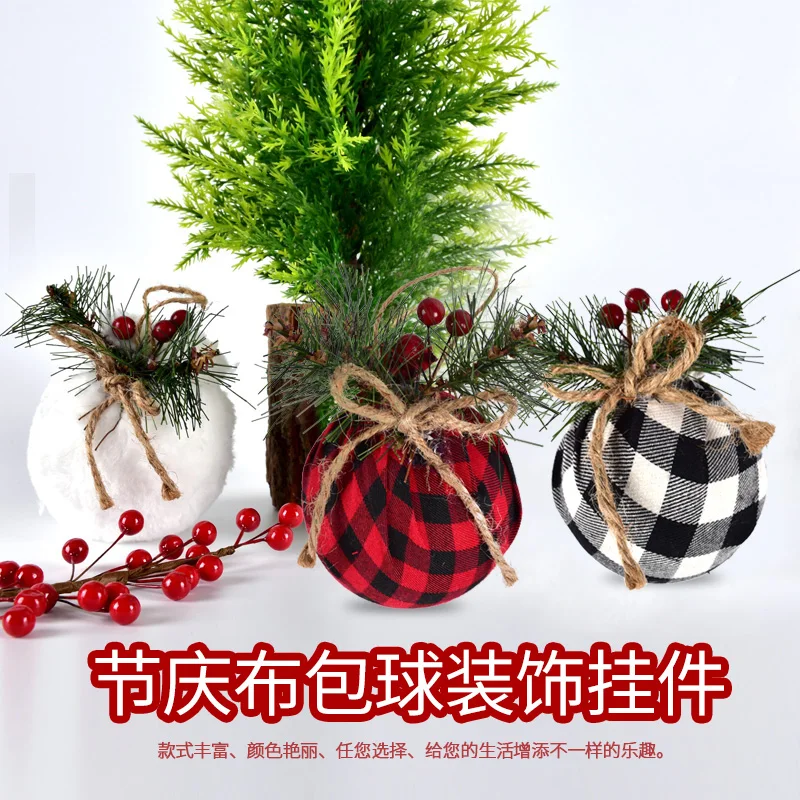 

Подвеска в виде шара с тканевой сумкой, 8 см