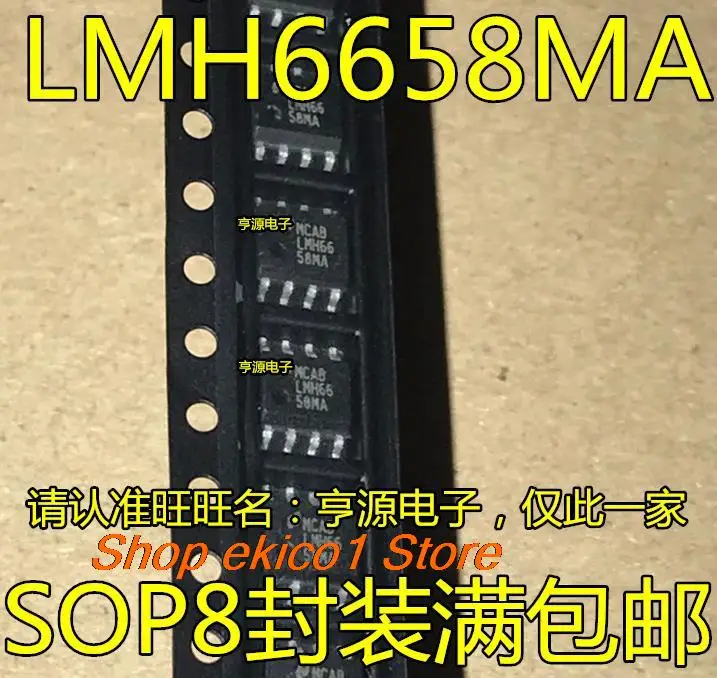 

10 шт., Оригинальные запасные части LMH6658MA LMH6658MAX LMH6658 SOP-8