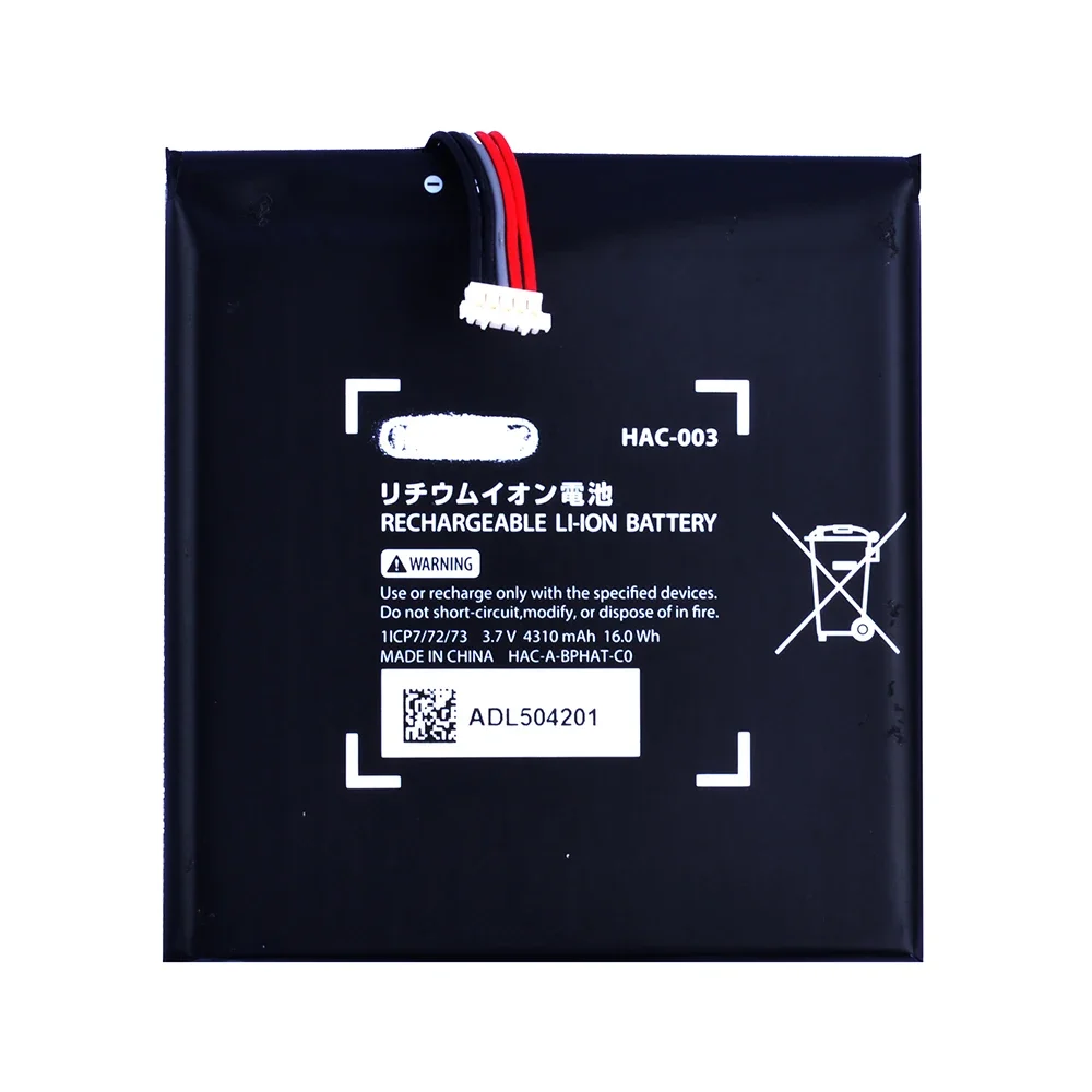 Nintendo Switch HAC-001 バッテリー交換済 Nintendo Switch 【互換品】 新旧モデル兼用 Switch対応 HEG-001