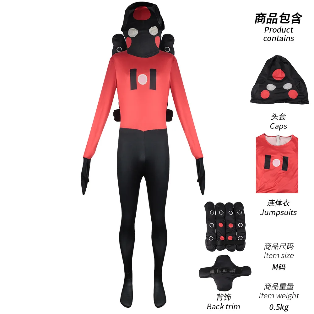 Titan Speaker Man