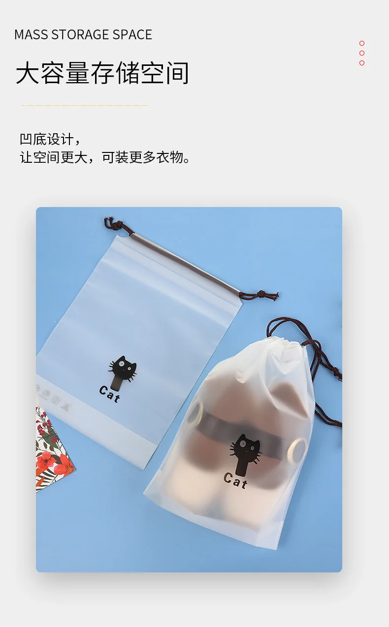 Cute Drawstring Bag Travel Portable Shoes Clothes Underwear Towel Waterproof Storage Bag Skincare Cosmetic Organizer