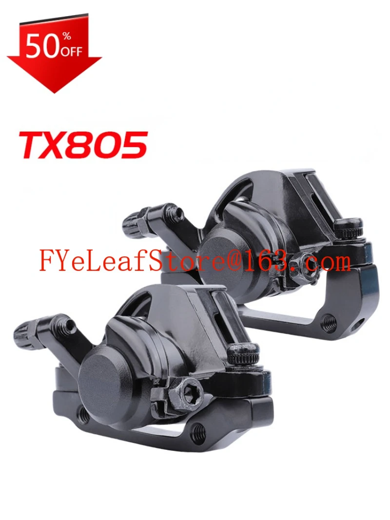 

M375 SHIMANO TX805 Disc Brake Wire-drawing Mechanical Clamper