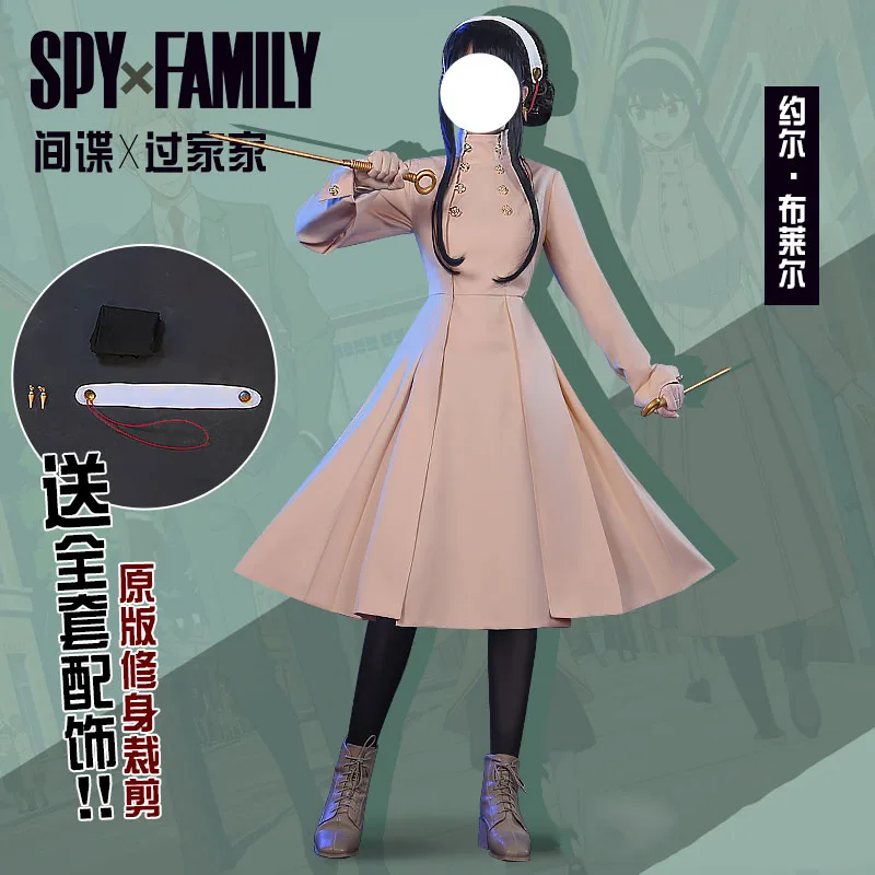 

COSLEE SPY×FAMILY Yor Forger Cosplay Costume Fashion Daily Coat Dress Thorns Princess Halloween Party Role Play Clothing