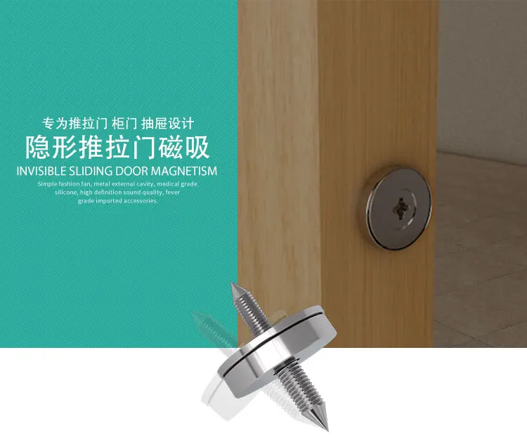 Sliding Door Suction Micro-strong Magnetic Absorption Circular Magnets Hole Furniture Hardware magnetic cabinet catches door catches magnetic cabinet latches cabinet door latch