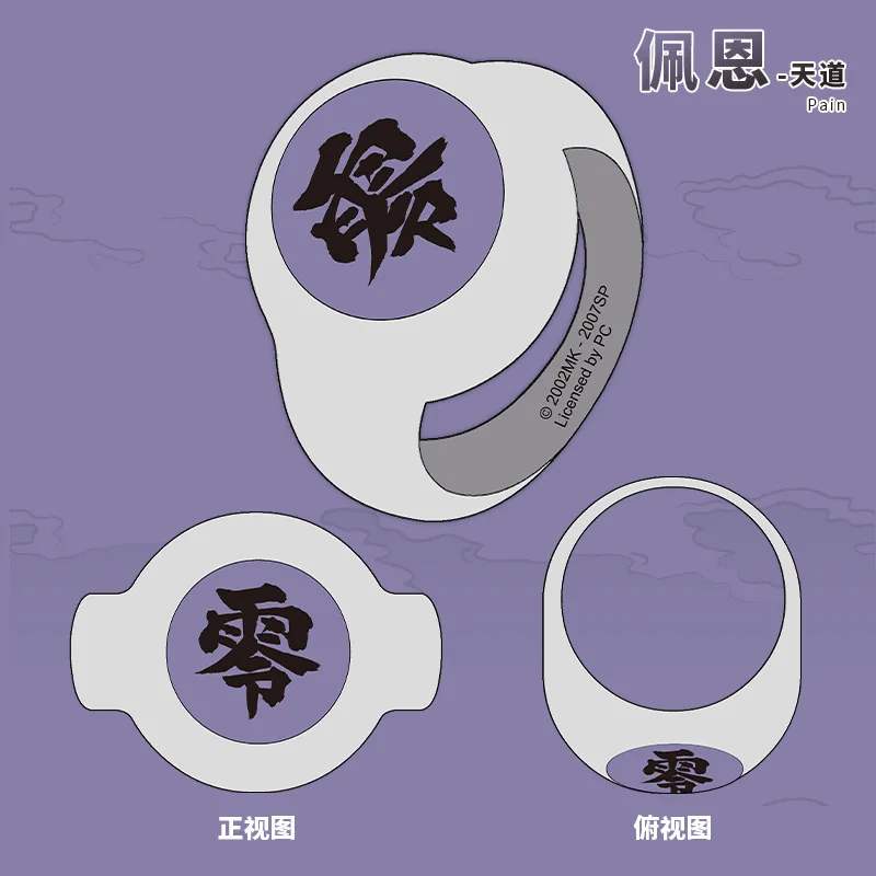 Brdwn Наруто Косплей ниндзя Акацуки Nagato Deidara Sasori Kakuzu Orochimaru Zetsu Hidan Китай официальное авторизованное кольцо (art.: 3920c0ebec2b3) - 3920c0ebec2b3