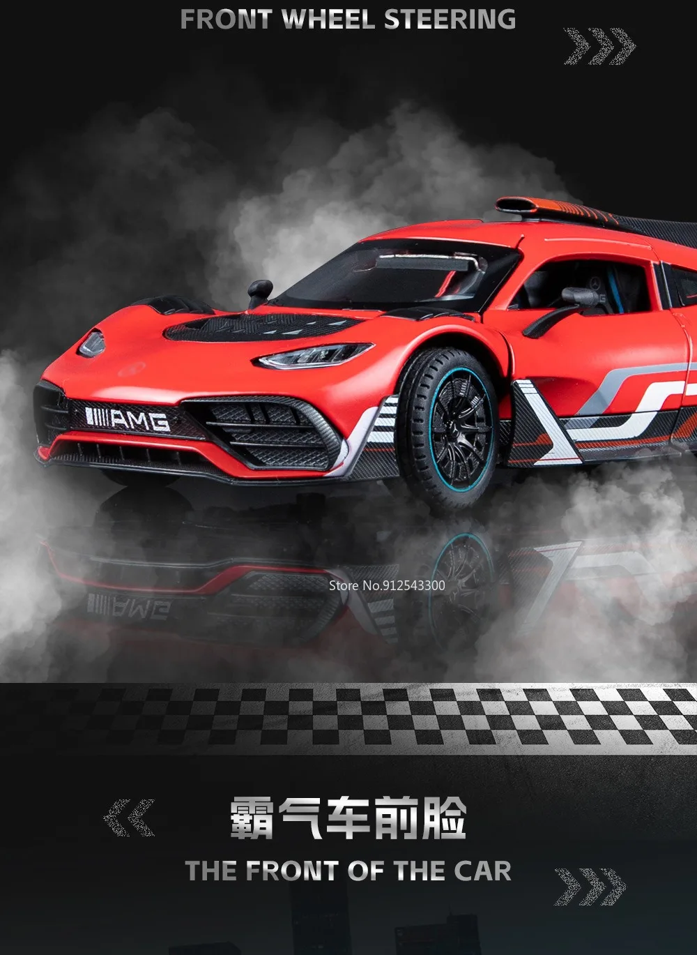 ミニカー AMG ONE 1:24 BENZ AMG ONE Sports Car Models Alloy Diecast Toy