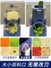 Electric Chopper Slice Grater Household Kitchen Multi-Function Roller Shredded Potatoes Grater  Bread Slicer Machine 5