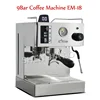 New Upgrade EM-18 Italian Semi-automatic Coffee Machine Espresso Coffee Machine Coffee Maker with Professional Pump 9Bar  220V 1
