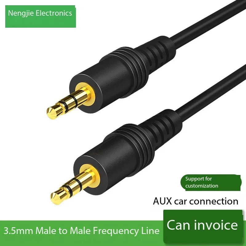 

3.5mm audio cable Public to public car car phone aux cable Computer speaker Headset converter