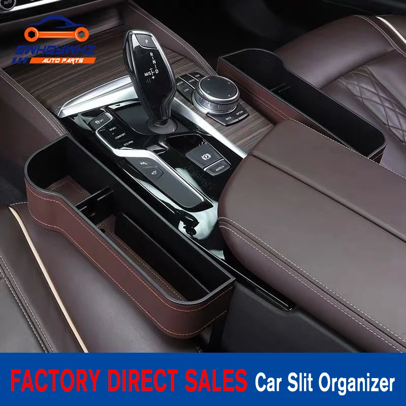 

1 шт., автомобильный ящик для хранения со втулкой на сиденье автомобиля