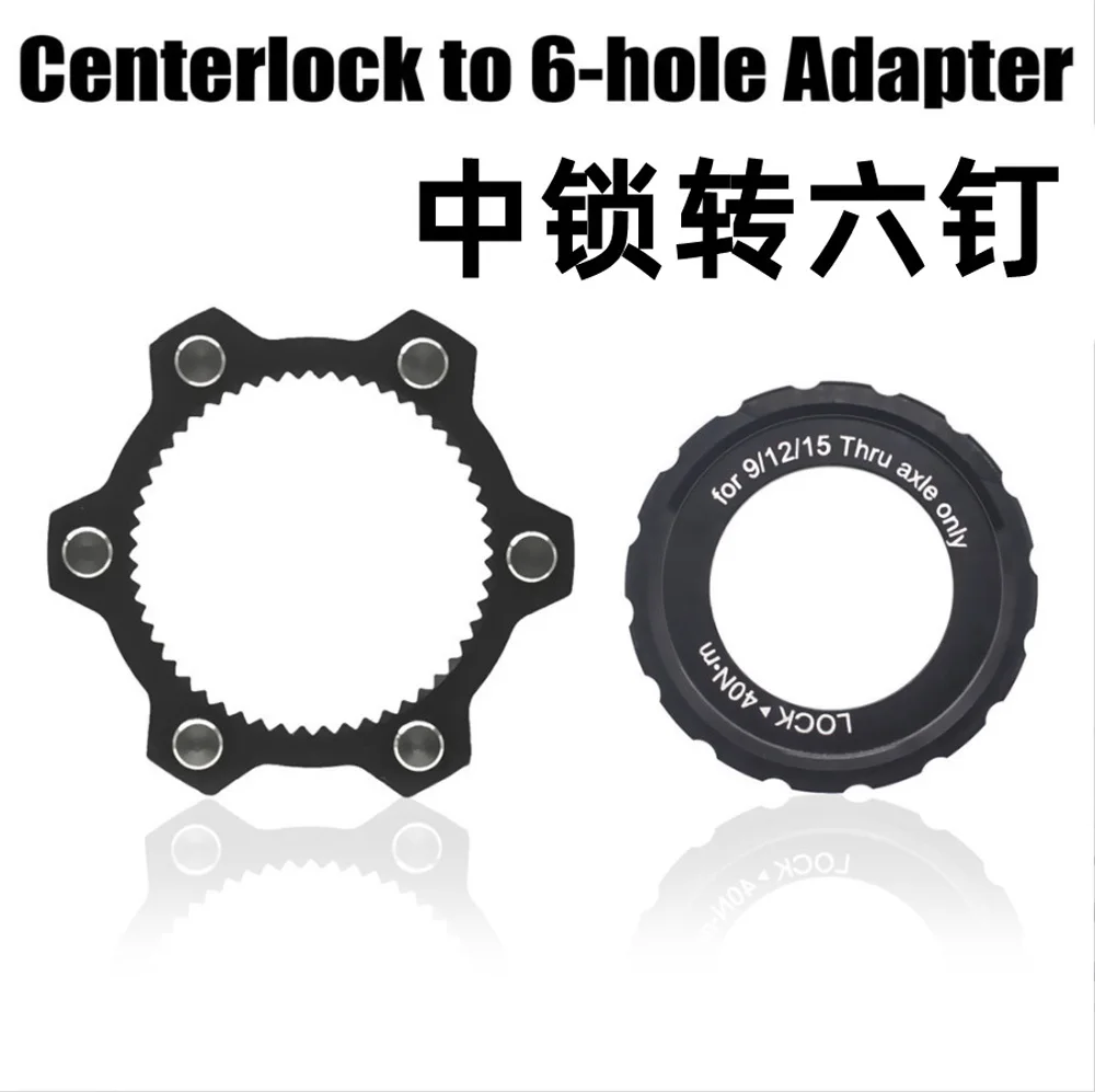 

Medium Lock Disc To Six-Pin Disc Conversion Seat 6-Pin Barrel Shaft Flower Drum Lock Cover