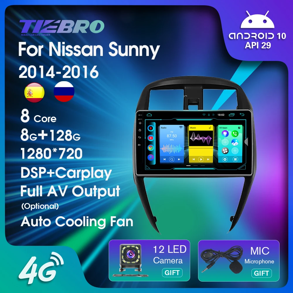Автомагнитола 2 DIN для Nissan Sunny 128-2014 8 ГБ + 2016 Android 10 |