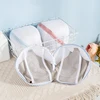 Bra Laundry Bag Underwear Wash Package Brassiere Clean Pouch Anti Deformation Mesh Pocket Special for Washing Machine 4