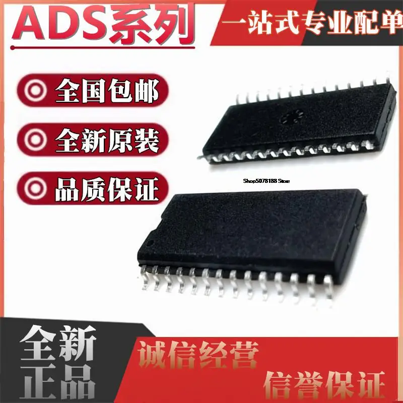 

5 шт. ADS7820U 7824 7825 800 820IDW 821UB 8505IBDW 8517IBDWR SOP28