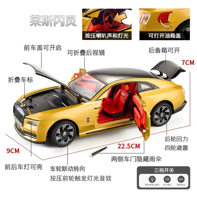 1:24 Rolls-Royce Spectre 합금 모델 자동차 장난감, 다이캐스트 금속 주조 소리 및 빛 풀백 자동차 장난감, 어린이 차량용