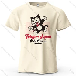Tokyo Japan Maneki Neko Graphic Oversized Cotton T - Shirt - Unisex Streetwear Tee - XXXL (Beige)