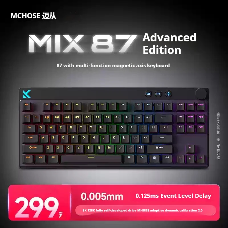 كيبورد ميكانيكي MCHOSE Mix 87 محور مغناطيسي