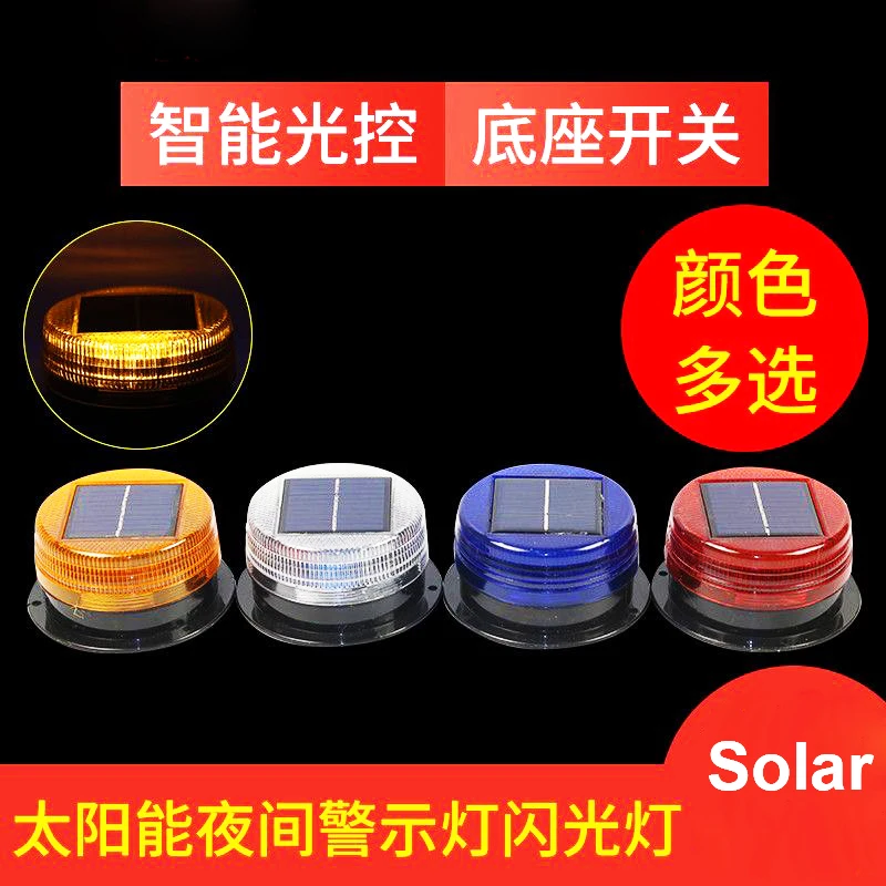 Solar LED Warning Light 2
