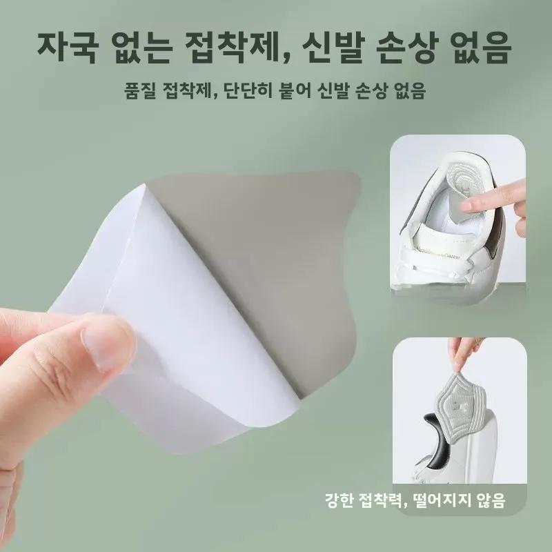 남성용 스포츠 신발 힐 패드 미끄럼 방지 및 마모 방지 수리용 발뒤꿈치 내부 패드 신발 힐 수리용 신발 액세서리