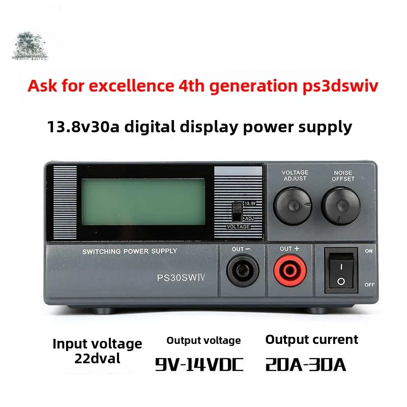 QJE PS30SWIV Power Supply 13.8V 30A Adjustable Linear Power Supply ...