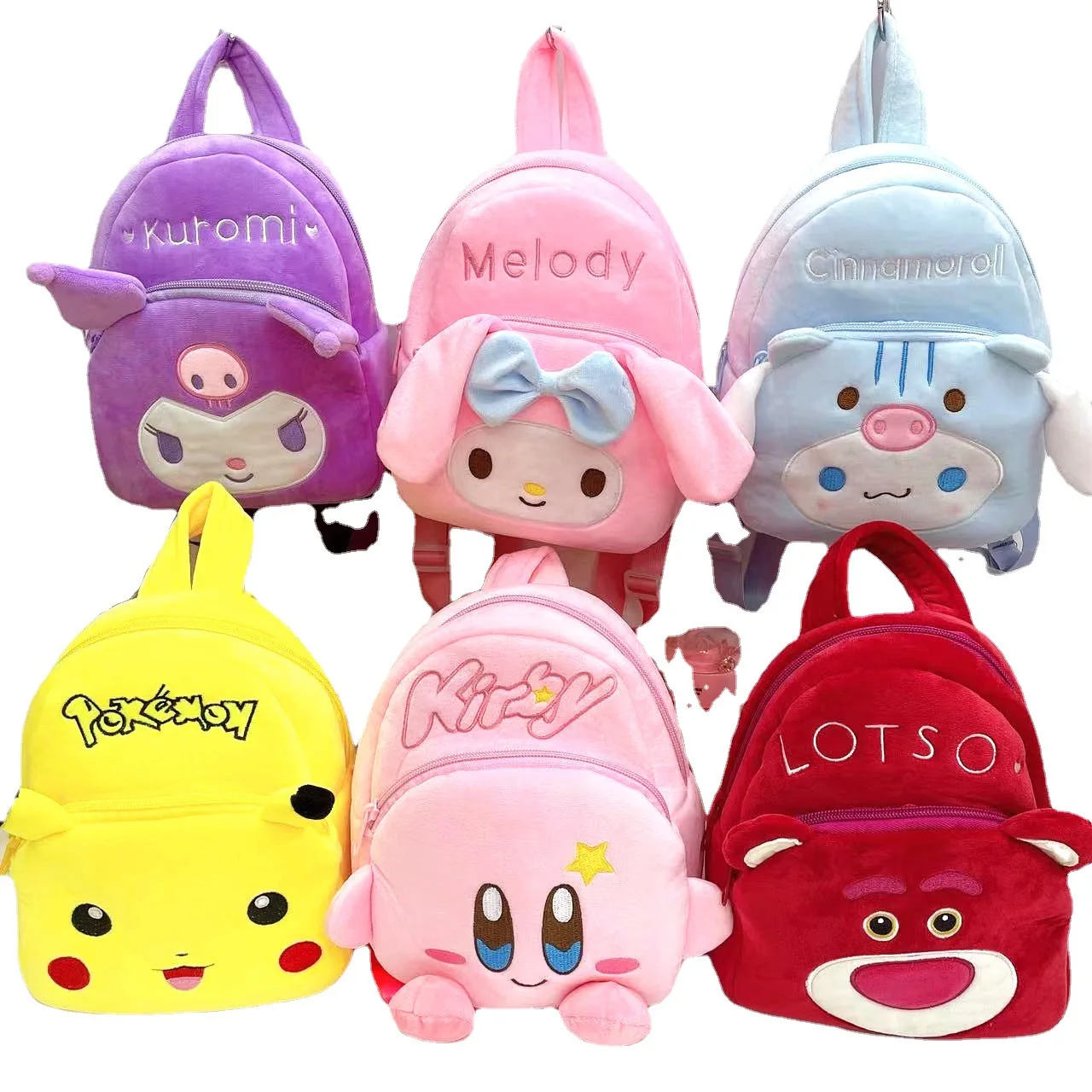 

Cute cartoon children's backpack plush toy Sanrio love bear doll doll birthday gift