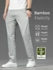 5-color Bamboo Fiber Casual Men's Pants Luxury Business Classic Fashion Stretch Straight Slim Formal Suit Trousers