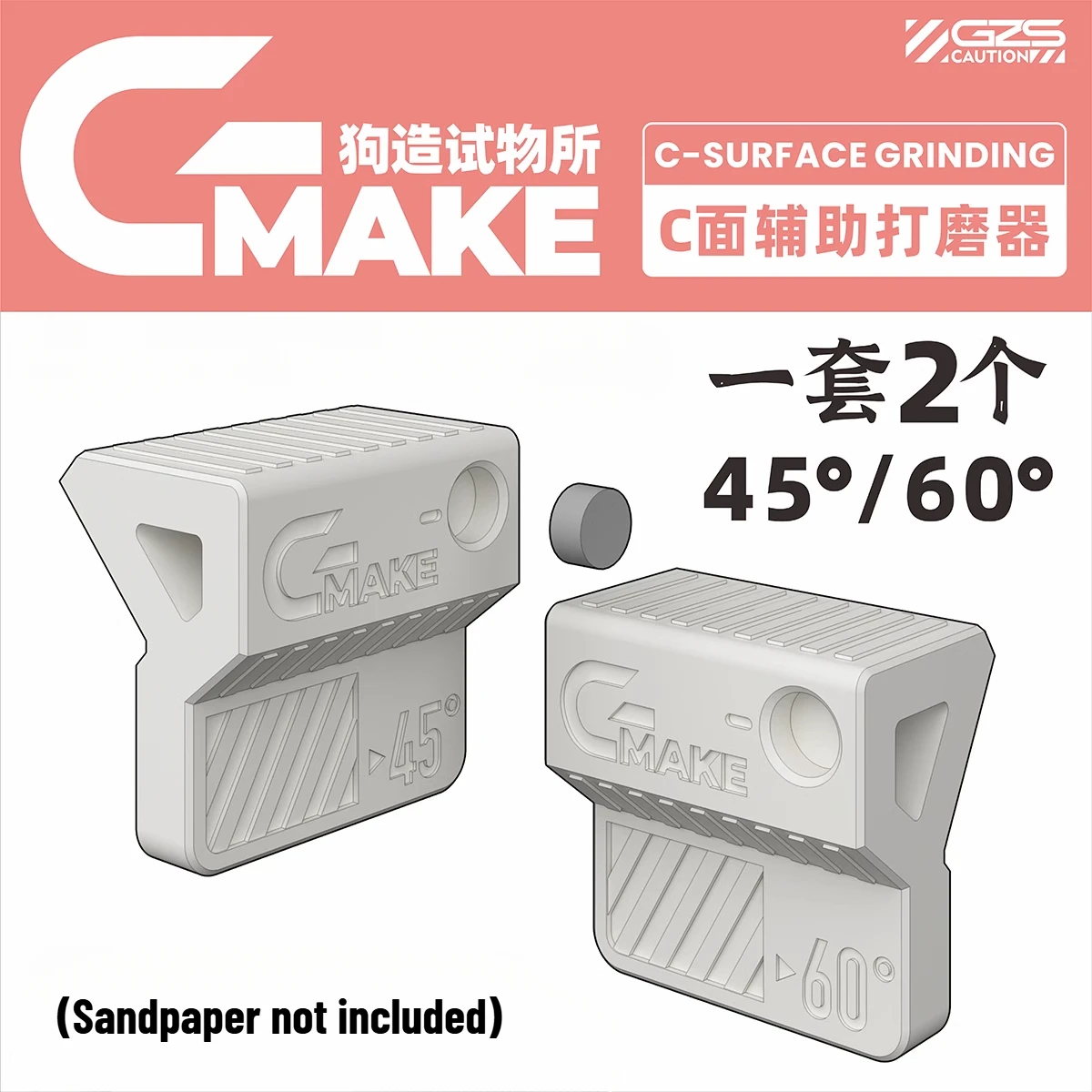 GZS model bevel surface sanding tool 45&deg; 60&deg; For model building Bevel grinding sanding polishing auxiliary tools