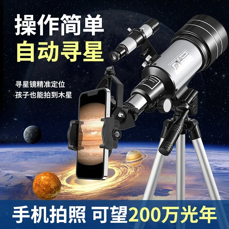 Thermal Astronomic Digital Telescope Night Vision Powerful Kids Mini Telescopic Telescope Astro Teleskop Camping Supplies Tools 5 Thermal Astronomic Digital Telescope Night Vision Powerful Kids Mini Telescopic Telescope Astro Teleskop Camping Supplies Tools - Image 5