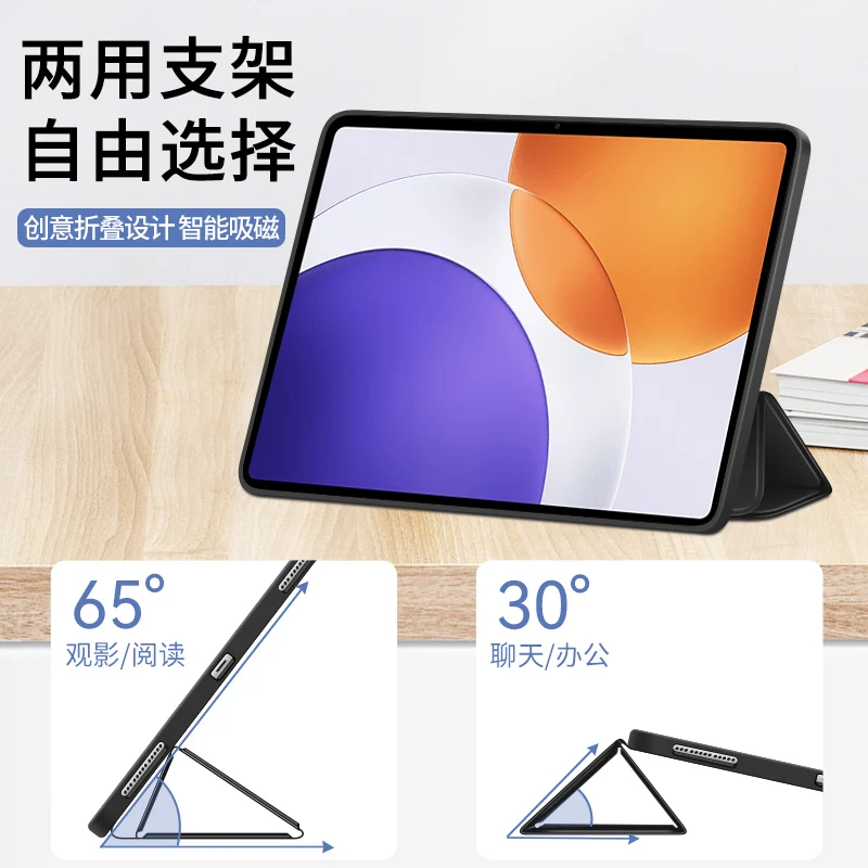 Tri-Folding Flip Stand Tablet Case - Universal Fit