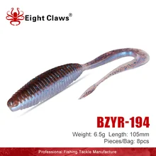 

EIGHT CLAWS Curly Worm Soft Lure 105mm 6.5g 8PCS Spiral Long Tail Silicone Bait Jig Wobblers Artificial Swimbait Fishing Lure