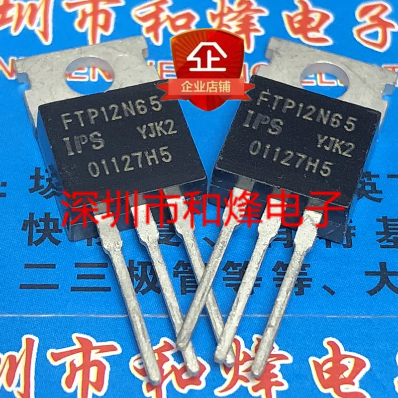 

5PCS-10PCS FTP12N65 TO-220 650V 12A New And Original On Stock