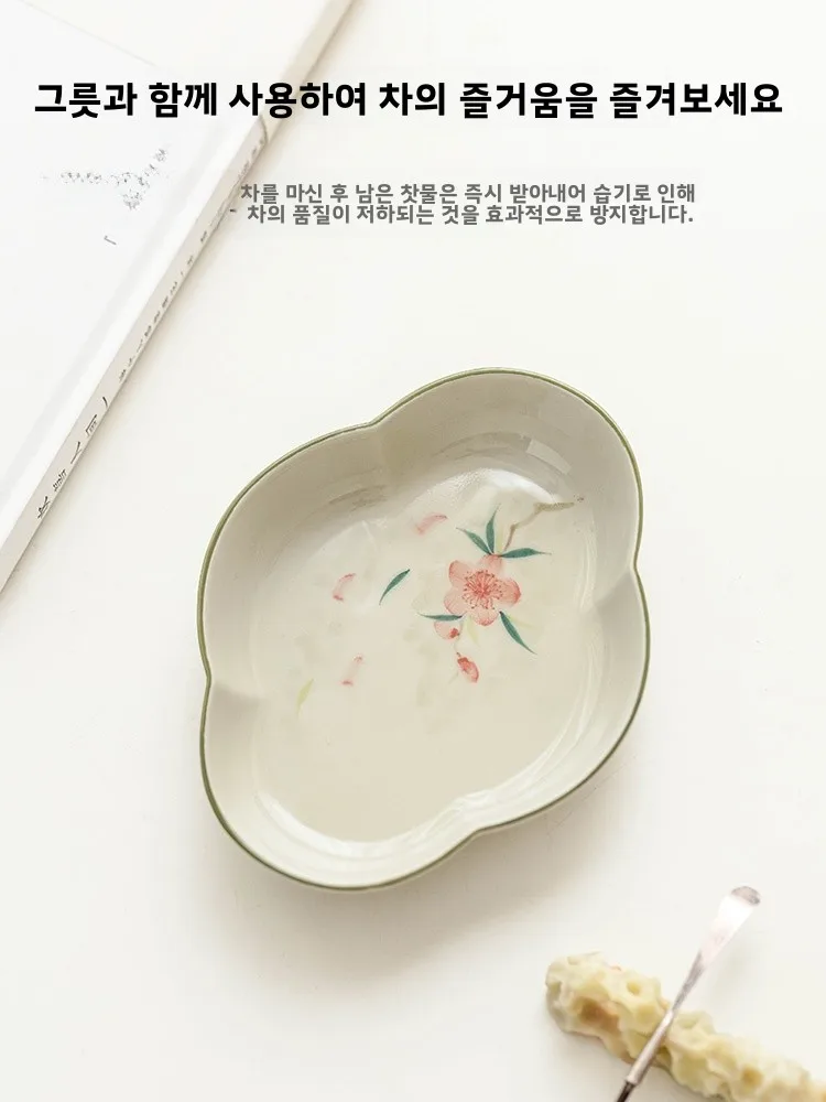 손으로 그린 세라믹 차 주전자 트레이 심플한 작은 티 테이블 매트 고급 차 세트 액세서리 복숭아꽃 디자인 미니멀리스트 스타일