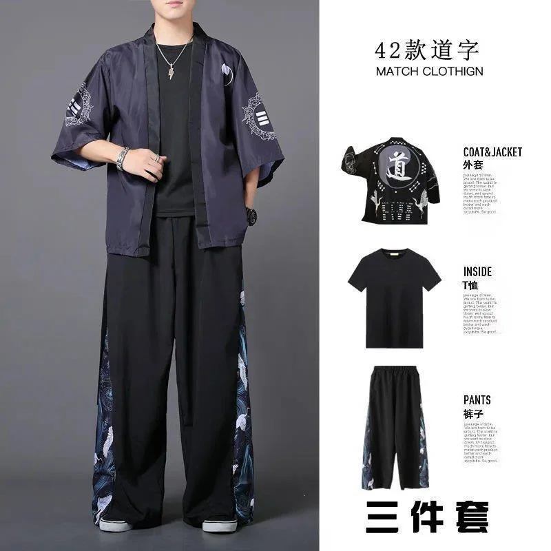 Men Chinese Style Shirt Chinese ancient style Taoist robe three piece suit for men
