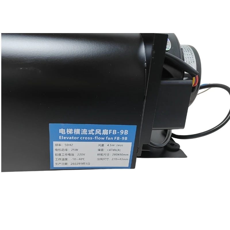 High Quality Elevator Spare Parts cross flow fan FB-9B 220V