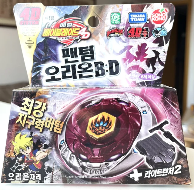 Beyblade Original de Metal com Lançador Takara Tomy