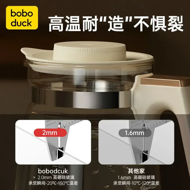 Boboduck constant temperature kettle, all glass milk mixing, intelligent insulation water kettle 3