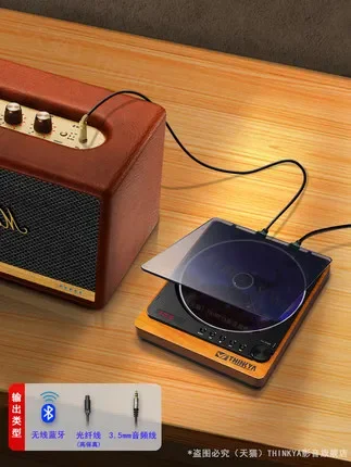 CD Player Retro Elegant Hifi CD Player Portable Home Audio Optical Output High-fidelity Lossless Audio Enthusiast