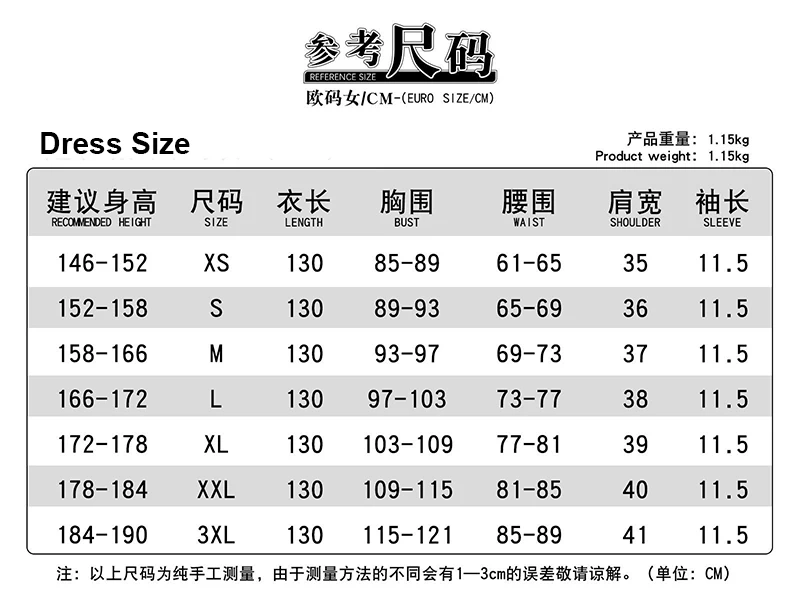 Generic Green High-Low Gothic Gown Costume for Women (Unofficial)
