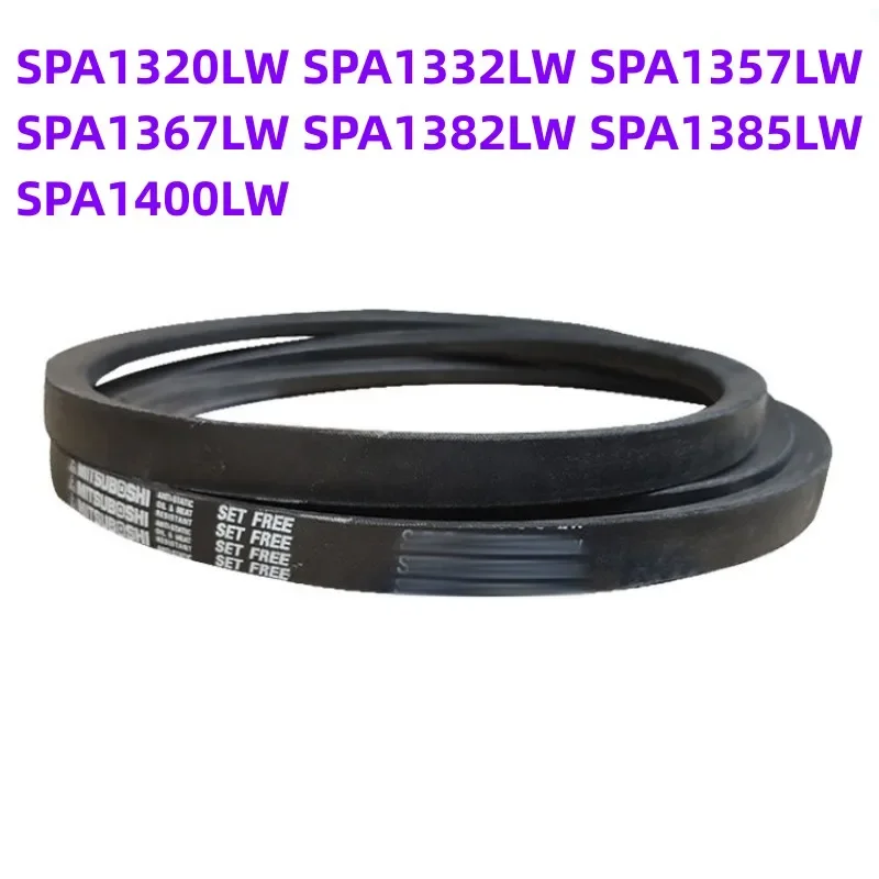 

1 шт. Японский промышленный ремень SPA1320LW SPA1332LW SPA1357LW SPA1367LW SPA1382LW SPA1385LW SPA1400LW