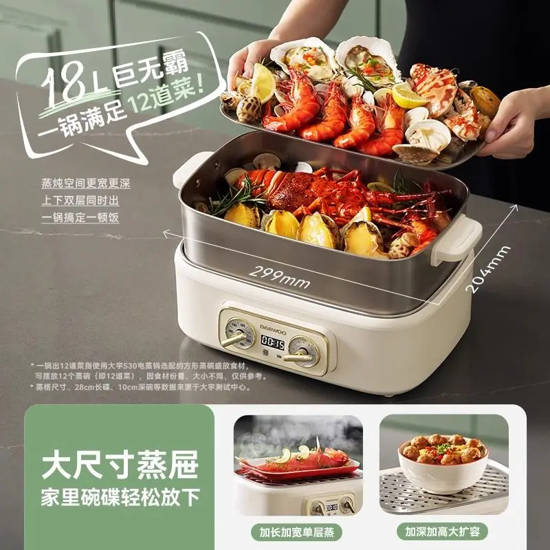 Electric steamer stainless steel household multi-functional three-layer large-capacity intelligent reservation fully automatic
