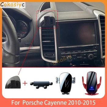 Supporto per telefono da auto per Porsche Cayenne 2010-2015, base di fissaggio speciale con ricarica wireless, supporto per interni