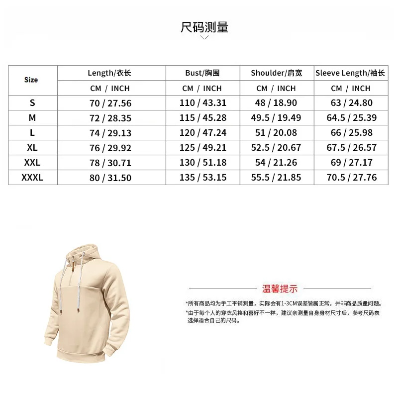 Mens Thick Hooded Sweatshirt Casual Autumn Winter